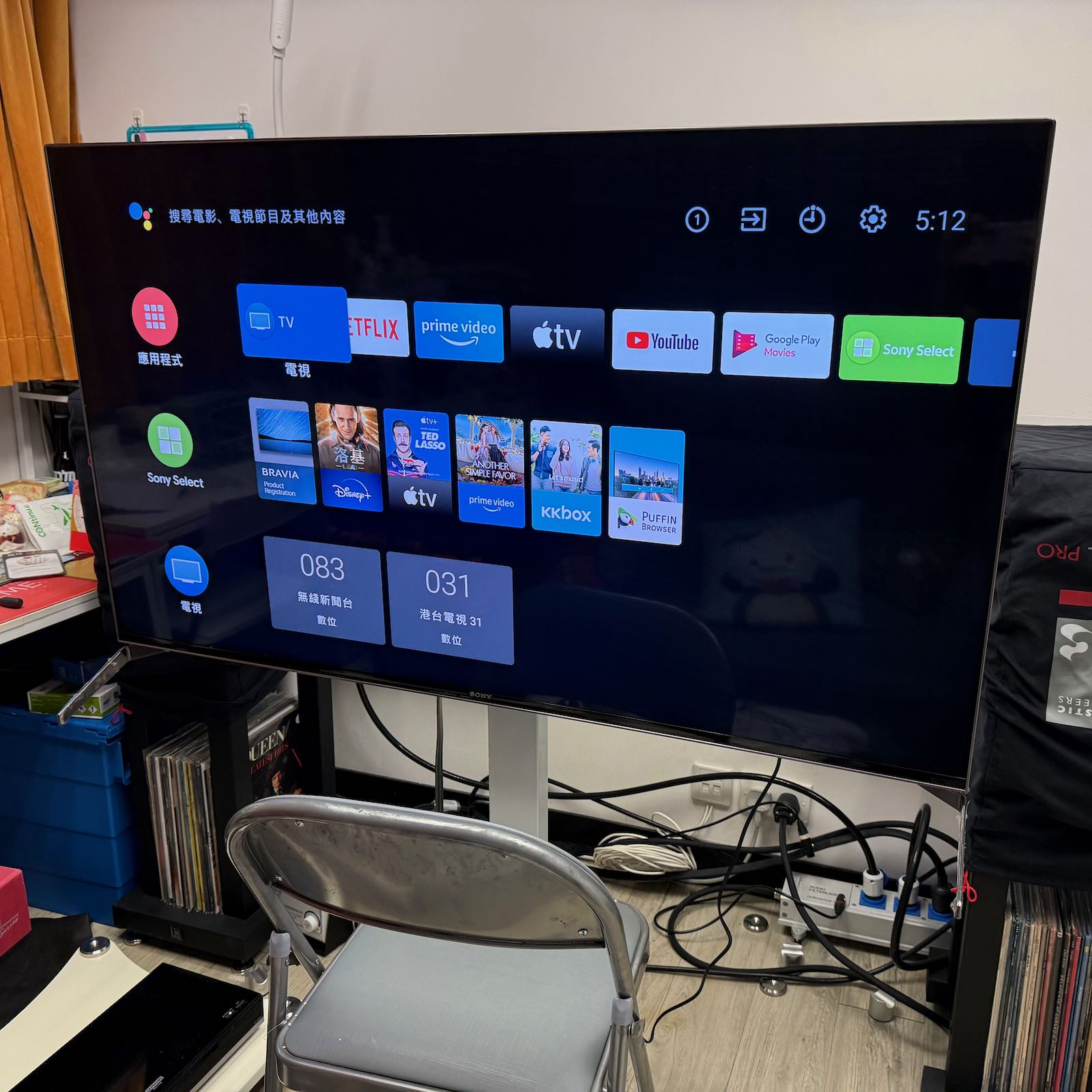 X9500H initial setup